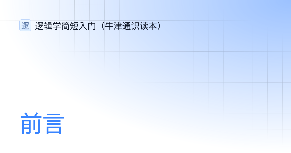 語学・辞書・学習参考書 AN INTRODUCTION TO SUBSTRUCTURAL LOGICS 語学・辞書・学習参考書 AN INTRODUCTION TO SUBSTRUCTURAL LOGICS An